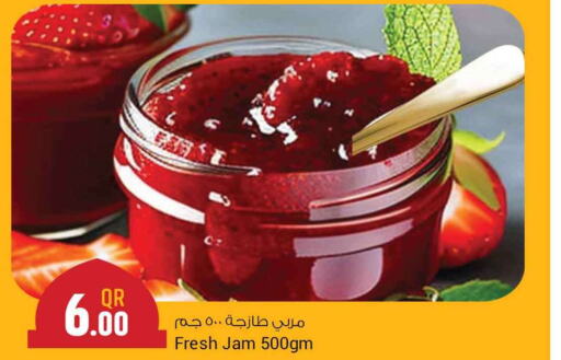  Jam  in Safari Hypermarket in Qatar - Al Khor