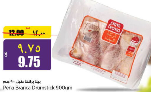 PENA BRANCA Chicken Drumsticks  in سوبر ماركت الهندي الجديد in قطر - الريان