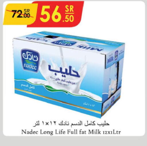 NADEC Long Life / UHT Milk  in الدانوب in مملكة العربية السعودية, السعودية, سعودية - الأحساء‎