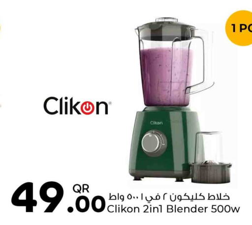 CLIKON Mixer / Grinder  in Rawabi Hypermarkets in Qatar - Umm Salal