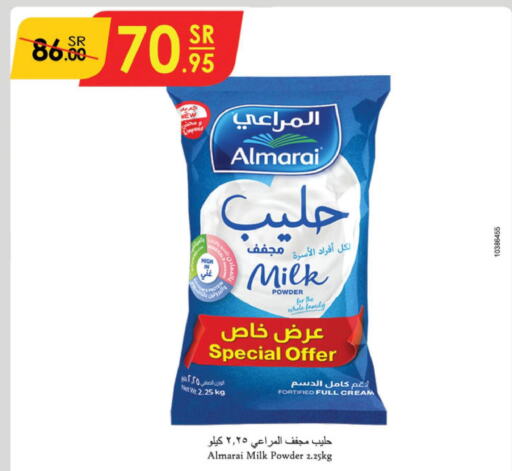 ALMARAI Milk Powder  in الدانوب in مملكة العربية السعودية, السعودية, سعودية - أبها