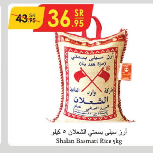 Sella / Mazza Rice  in Danube in KSA, Saudi Arabia, Saudi - Tabuk