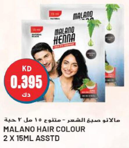  Hair Colour  in Grand Hyper in Kuwait - Ahmadi Governorate