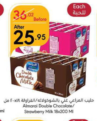 ALMARAI Flavoured Milk  in Manuel Market in KSA, Saudi Arabia, Saudi - Jeddah