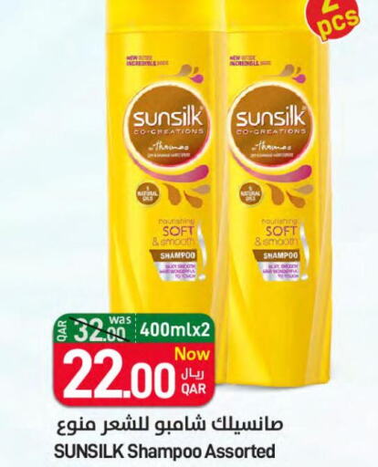 SUNSILK Shampoo / Conditioner  in SPAR in Qatar - Al Wakra