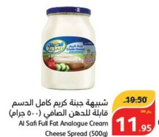 AL SAFI Cream Cheese  in هايبر بنده in مملكة العربية السعودية, السعودية, سعودية - حائل‎
