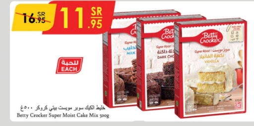 BETTY CROCKER Cake Mix  in Danube in KSA, Saudi Arabia, Saudi - Dammam