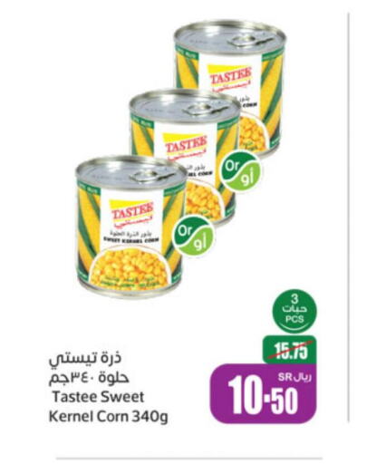  Corn Oil  in أسواق عبد الله العثيم in مملكة العربية السعودية, السعودية, سعودية - الخفجي