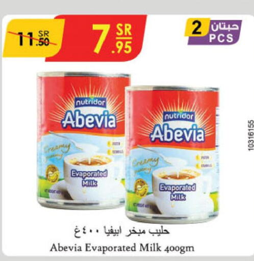 ABEVIA Evaporated Milk  in الدانوب in مملكة العربية السعودية, السعودية, سعودية - أبها