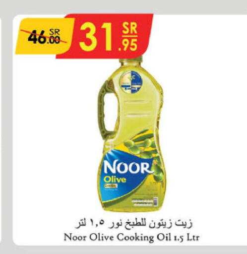 NOOR Olive Oil  in Danube in KSA, Saudi Arabia, Saudi - Al Khobar
