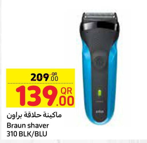 BRAUN Remover / Trimmer / Shaver  in Carrefour in Qatar - Al Shamal