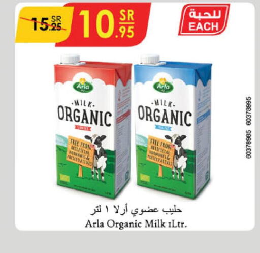  Organic Milk  in Danube in KSA, Saudi Arabia, Saudi - Jazan