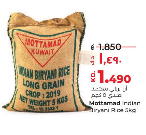  Basmati / Biryani Rice  in Lulu Hypermarket  in Kuwait - Jahra Governorate