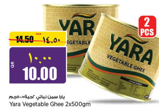  Vegetable Ghee  in سوبر ماركت الهندي الجديد in قطر - الوكرة