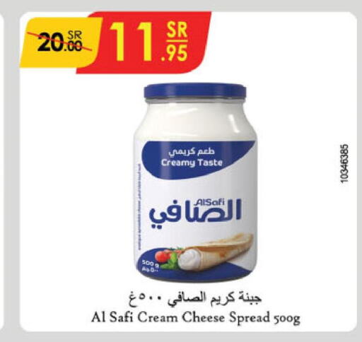 AL SAFI Cream Cheese  in الدانوب in مملكة العربية السعودية, السعودية, سعودية - نجران