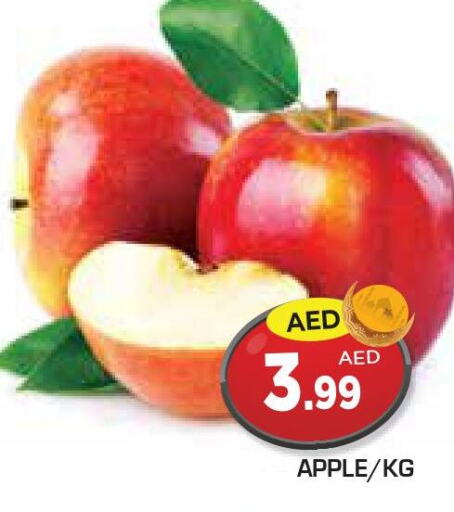  Apples  in Baniyas Spike  in UAE - Ras al Khaimah