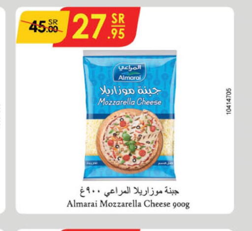 ALMARAI Mozzarella  in الدانوب in مملكة العربية السعودية, السعودية, سعودية - الطائف