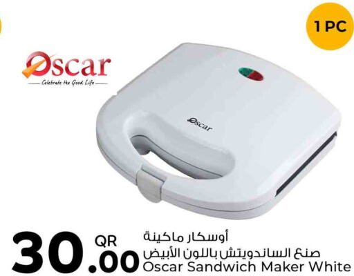 OSCAR Sandwich Maker  in روابي هايبرماركت in قطر - الريان