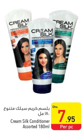 CREAM SILK Shampoo / Conditioner  in Safeer Hyper Markets in UAE - Umm al Quwain