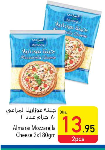 ALMARAI Mozzarella  in Safeer Hyper Markets in UAE - Fujairah