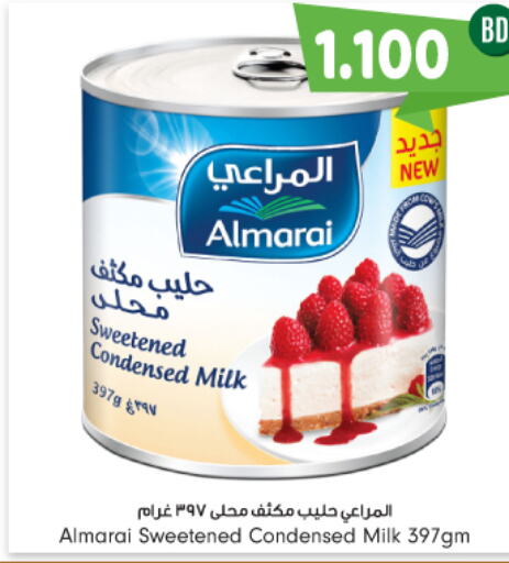 ALMARAI Condensed Milk  in بحرين برايد in البحرين