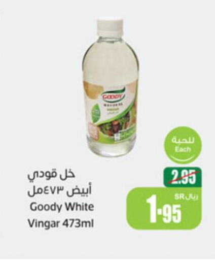 GOODY Vinegar  in Othaim Markets in KSA, Saudi Arabia, Saudi - Najran