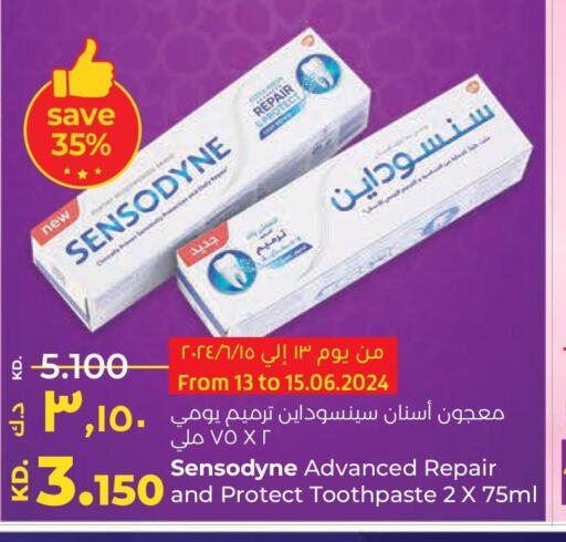 SENSODYNE Toothpaste  in لولو هايبر ماركت in الكويت - مدينة الكويت