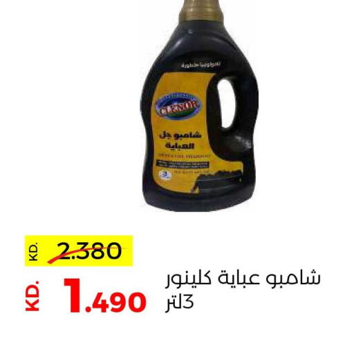 SYOSS Shampoo / Conditioner  in جمعية ضاحية صباح السالم التعاونية in الكويت - مدينة الكويت