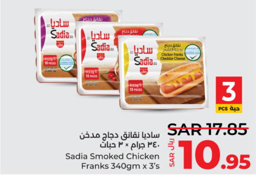 SADIA Chicken Franks  in LULU Hypermarket in KSA, Saudi Arabia, Saudi - Qatif