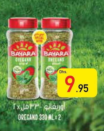 BAYARA Dried Herbs  in السفير هايبر ماركت in الإمارات العربية المتحدة , الامارات - ٱلْفُجَيْرَة‎