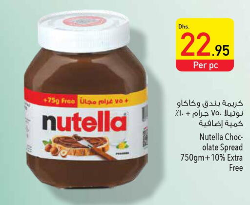 NUTELLA Chocolate Spread  in السفير هايبر ماركت in الإمارات العربية المتحدة , الامارات - ٱلْفُجَيْرَة‎
