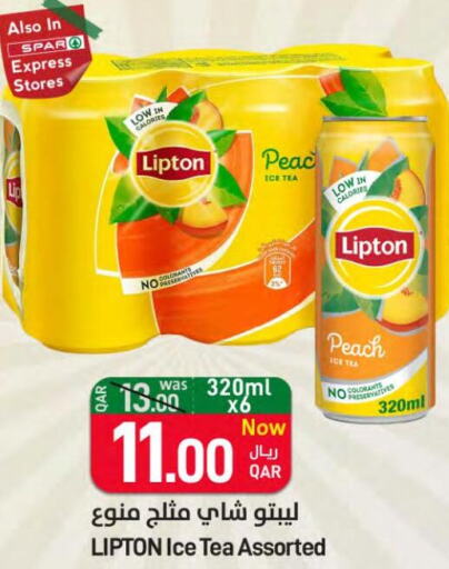 Lipton ICE Tea  in ســبــار in قطر - الضعاين