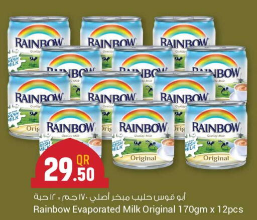 RAINBOW Evaporated Milk  in سفاري هايبر ماركت in قطر - الريان