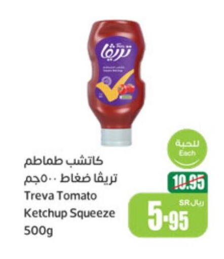  Tomato Ketchup  in أسواق عبد الله العثيم in مملكة العربية السعودية, السعودية, سعودية - القنفذة