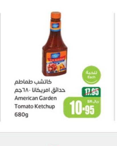 AMERICAN GARDEN Tomato Ketchup  in Othaim Markets in KSA, Saudi Arabia, Saudi - Unayzah