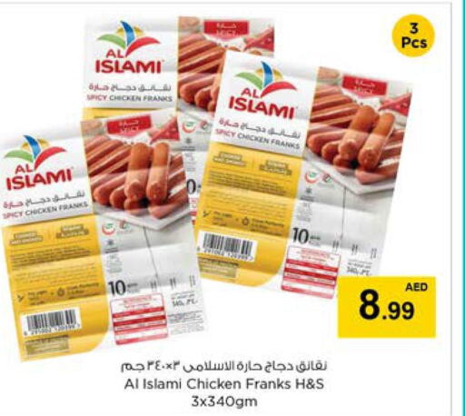 AL ISLAMI Chicken Franks  in Nesto Hypermarket in UAE - Dubai