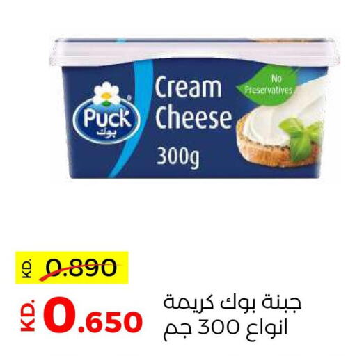 PUCK Cream Cheese  in جمعية ضاحية صباح السالم التعاونية in الكويت - محافظة الأحمدي
