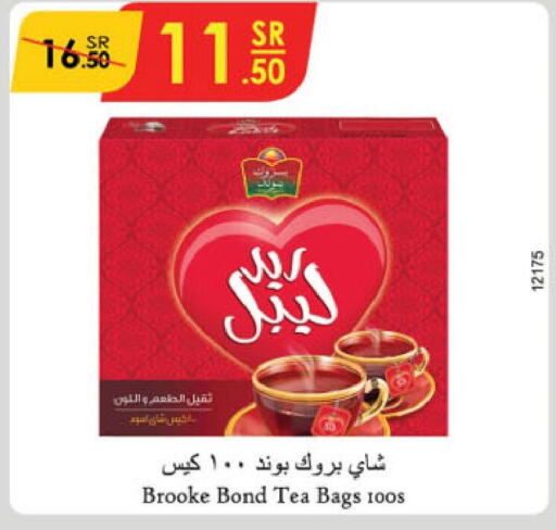 RED LABEL Tea Bags  in الدانوب in مملكة العربية السعودية, السعودية, سعودية - الخرج