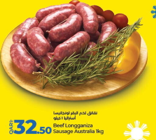  Beef  in لولو هايبرماركت in قطر - الدوحة