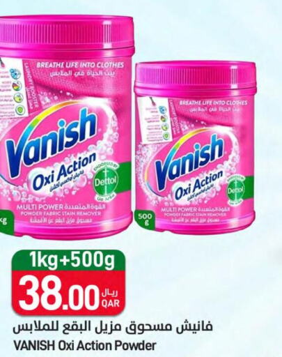 VANISH Detergent  in ســبــار in قطر - الضعاين