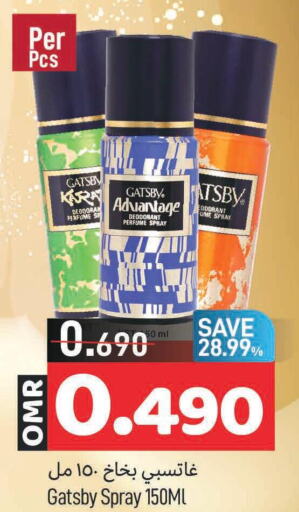 gatsby   in MARK & SAVE in Oman - Muscat