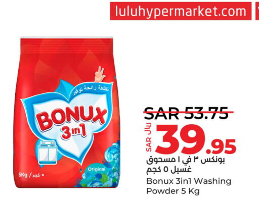 BONUX Detergent  in LULU Hypermarket in KSA, Saudi Arabia, Saudi - Qatif