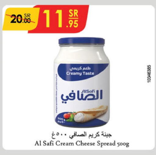 AL SAFI Cream Cheese  in الدانوب in مملكة العربية السعودية, السعودية, سعودية - تبوك