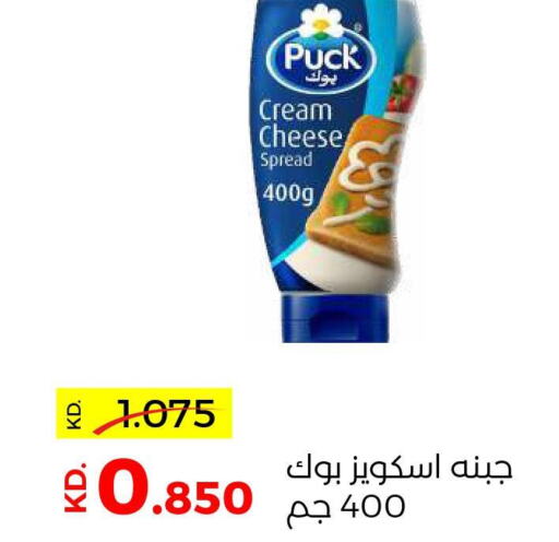 PUCK Cream Cheese  in Sabah Al Salem Co op in Kuwait - Ahmadi Governorate