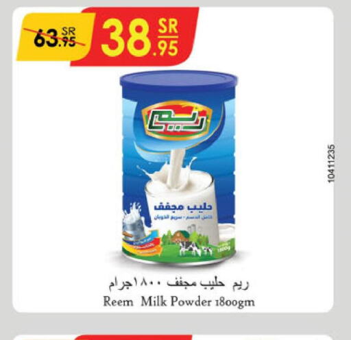 REEM Milk Powder  in Danube in KSA, Saudi Arabia, Saudi - Jubail