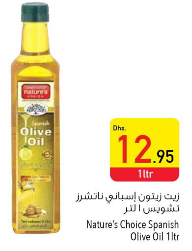  Olive Oil  in Safeer Hyper Markets in UAE - Umm al Quwain