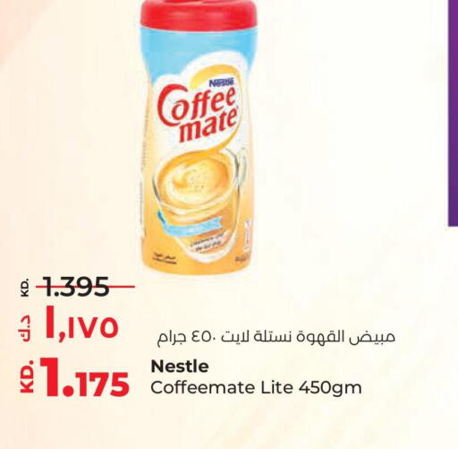 COFFEE-MATE Coffee Creamer  in Lulu Hypermarket  in Kuwait - Kuwait City