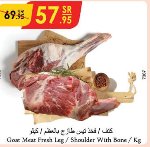  Mutton / Lamb  in Danube in KSA, Saudi Arabia, Saudi - Al-Kharj