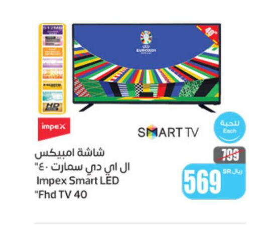 IMPEX Smart TV  in Othaim Markets in KSA, Saudi Arabia, Saudi - Ta'if