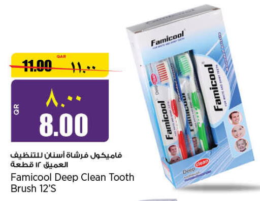  Toothbrush  in سوبر ماركت الهندي الجديد in قطر - الخور
